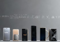 小米产品有哪些