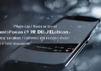 一加9R迪迦联名版发布时间在哪看？直播入口在哪找？