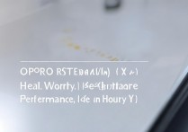 OPPO Reno7SE电池容量多大？续航性能真实表现如何？