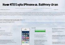 苹果4s耗电快怎么解决？有哪些省电小技巧