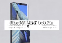 荣耀V50pro价格多少？参数配置与售价详细介绍