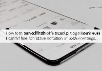 oppo双击放大屏幕怎么关闭？设置里找不到关闭入口怎么办？