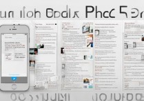 苹果5如何升级到iOS8？详细步骤指南