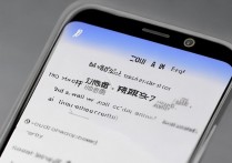 三星a8怎么解除同步？三星a8同步关闭方法