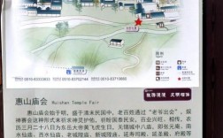 惠山旅游攻略，如何规划一次完美的惠山之旅？