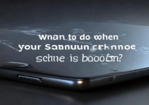 三星手机屏幕不能用了怎么办？屏幕黑屏或触摸失灵维修方法