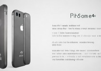 苹果手机 4s 真假怎么鉴定？苹果手机 4s 真假鉴别方法有哪些？