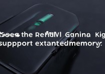Redmi K50电竞版扩展内存支持吗？