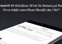 华为p50 4G版值得买吗？优缺点全面解析，值不值得入手？