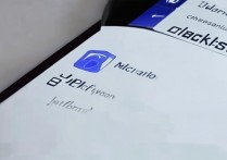 oppo手机黑名单怎么找？查看黑名单列表方法