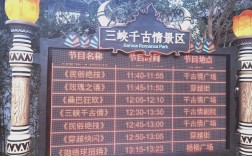 湖北三峡旅游攻略如何规划一次完美的三峡之旅？