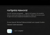 华为账号密码忘了怎么退出？不记得密码如何安全退出华为账号？