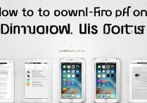 苹果手机iOS10怎么降级？旧系统版本还能刷回去吗？