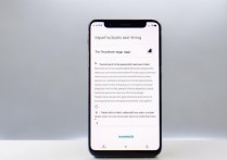 华为手机怎么切换流量设置？详细步骤教给你！