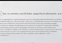 oppo下拉搜索怎么去掉？关闭方法与设置步骤详解