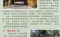 国清寺旅游攻略，如何规划一次完美的朝圣之旅？