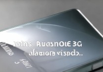 三星Note3联通3G版能升级到安卓几？