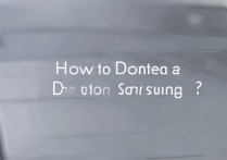 三星怎么删联系人？三星手机批量删除联系人的方法