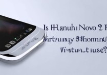 华为Nova9Pro是鸿蒙系统吗？采用什么系统？