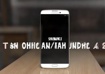 三星 s4 飞行模式怎么关？三星 s4 如何关闭飞行模式？