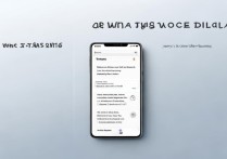 三星S23手机如何用语音拨号？设置步骤是什么？