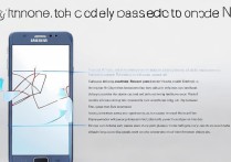 三星Note4进recovery模式详细步骤是什么？