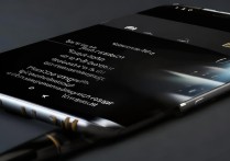 三星s9如何实现全局黑色显示设置方法？