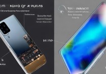 vivoX70Pro和荣耀magic3Pro选哪个？2023年入手建议与对比分析