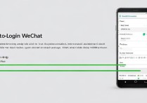 vivo6手机微信怎么分身？两账号同时登录操作指南