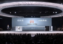 华为新品发布会时间