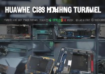 华为C8813Q手机强刷教程与风险详解？