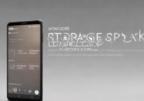 华为mate8怎么找储存卡？华为mate8储存卡位置在哪里