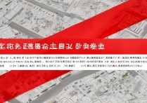 百度地图人人上报活动红包入口在哪？怎么领取？