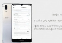 OPPOReno7SE是5G手机吗？网络配置参数详解