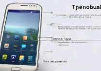 三星I9300如何将图标设置变大？详细步骤教程