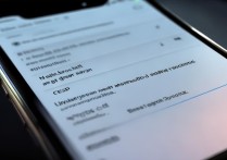 苹果手机夜间勿扰模式怎么设置？