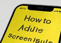 苹果8手机屏幕颜色发黄怎么调？苹果8屏幕发黄调节方法