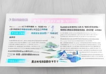 三星C7 USB刷机教程步骤详细吗？新手能跟着操作吗？