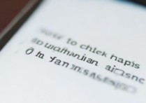 三星s6怎么查卸载的程序