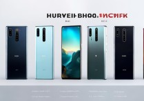 华为P40系列哪款好？一图帮你选到适合自己的吗？