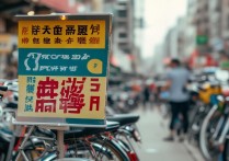 OFO取消全国芝麻信用免押金，部分城市涨价了吗？