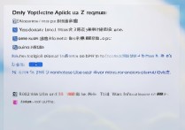 苹果7微信登录失败怎么办？解决方法在这里！