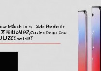 Redmi K50至尊版2022双十二京东价格是多少？