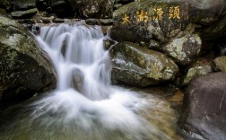 临安太湖源头风景区