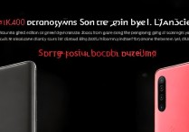 红米K40游戏增强版李小龙特别版和普通版区别哪款更值得买？