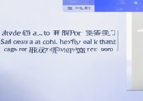 百度网盘PDF转Word在线功能怎么用？免费吗？