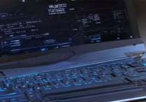 ROG魔霸新锐2021款性能参数配置如何？值得入手吗？