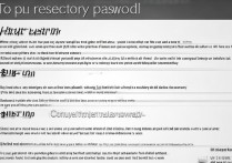 苹果4出厂密码忘了怎么破解？