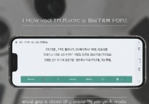 vivo手机怎么换系统字体？第三方工具能换吗？