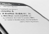 三星Note3英文版如何切换中文显示？